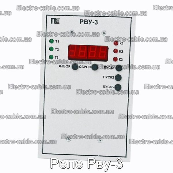 Реле Рву-3 - фотография № 1.