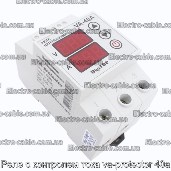 Реле с контролем тока va-protector 40a - фотография № 4.