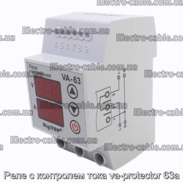 Реле с контролем тока va-protector 63a - фотография № 3.