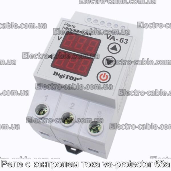 Реле с контролем тока va-protector 63a - фотография № 4.