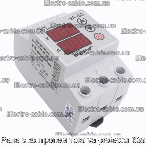 Реле с контролем тока va-protector 63a - фотография № 6.