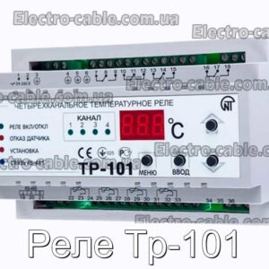 Реле Тр-101 - фотография № 1.