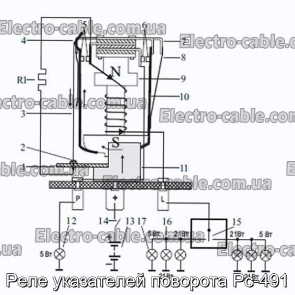 Реле указателей поворота Рс-491 - фотография № 1.