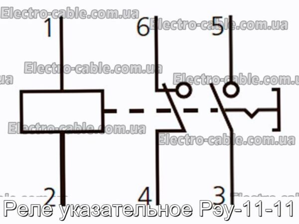 Реле указательное Рэу 11-11 - фотография № 1.