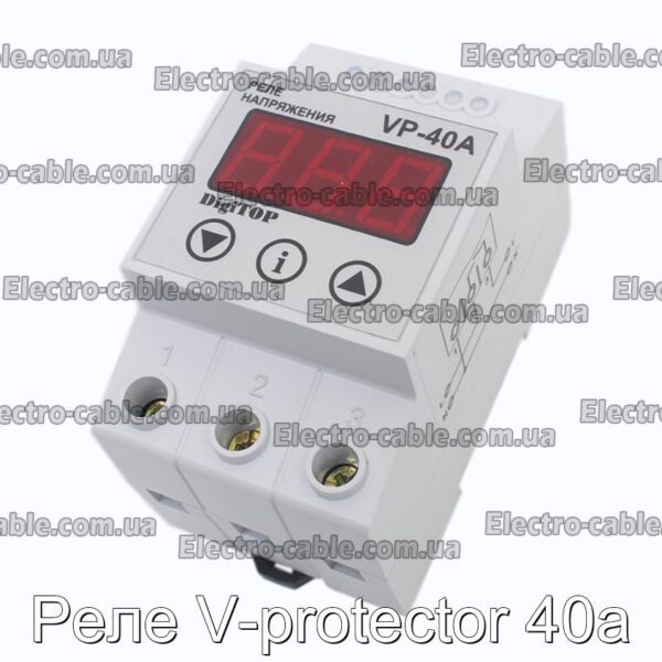 Реле V-protector 40a - фотография № 2.