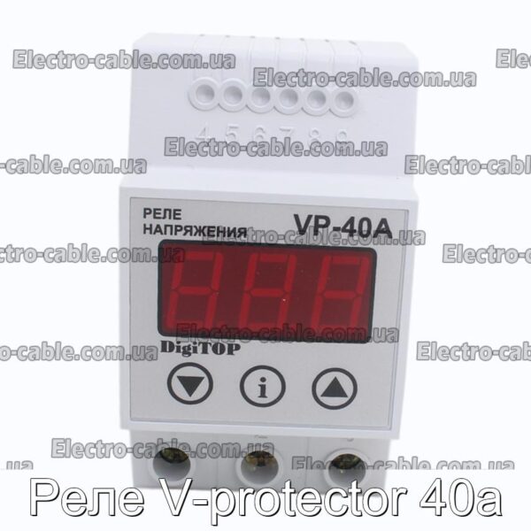 Реле V-protector 40a - фотография № 4.