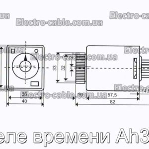 Реле часу Ah3-3 – фотографія №1.