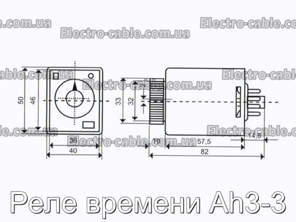 Реле часу Ah3-3 – фотографія №1.