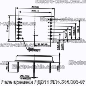 Реле часу РДВ11 ЯЛ4.544.003-07 - фотографія №1.