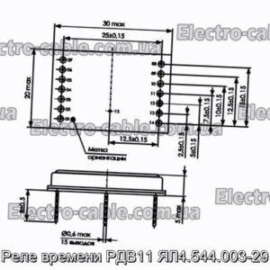 Реле часу РДВ11 ЯЛ4.544.003-29 - фотографія №1.