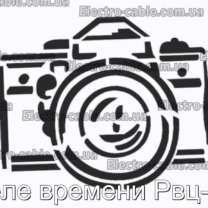 Реле времени Рвц-03 - фотография № 1.