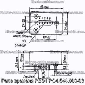 Реле часу РВЕ1 РС4.544.000-03 - фотографія №1.