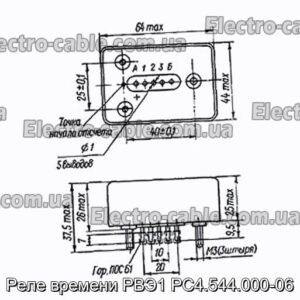 Реле часу РВЕ1 РС4.544.000-06 - фотографія №1.