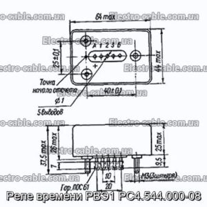 Реле часу РВЕ1 РС4.544.000-08 - фотографія №1.