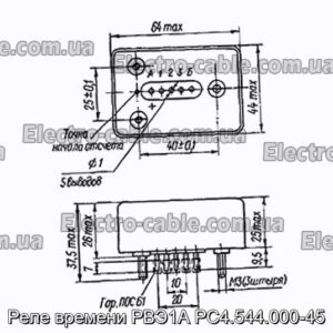 Реле часу РВЕ1А РС4.544.000-45 - фотографія №1.