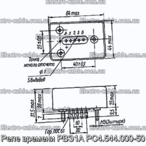 Реле часу РВЕ1А РС4.544.000-50 - фотографія №1.