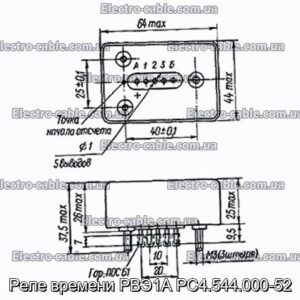 Реле часу РВЕ1А РС4.544.000-52 - фотографія №1.