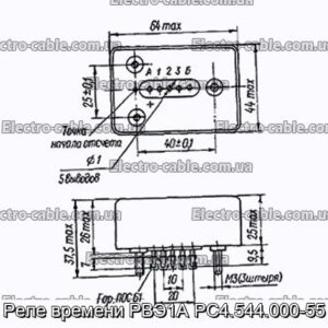 Реле часу РВЕ1А РС4.544.000-55 - фотографія №1.