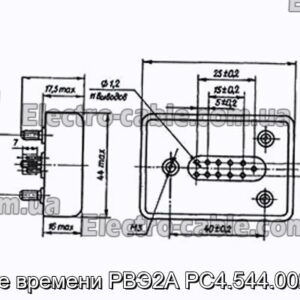 Реле часу РВЕ2А РС4.544.002-16 - фотографія №1.