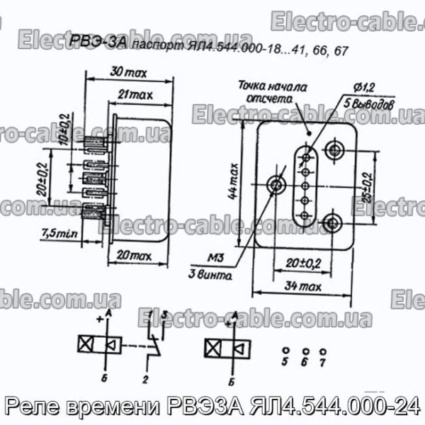 Реле времени РВЭ3А ЯЛ4.544.000-24 - фотография № 1.