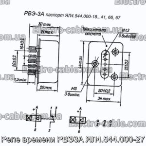 Реле часу РВЕ3А ЯЛ4.544.000-27 - фотографія №1.