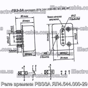 Реле часу РВЕ3А ЯЛ4.544.000-29 - фотографія №1.