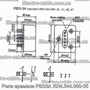 Реле часу РВЕ3А ЯЛ4.544.000-35 - фотографія №1.