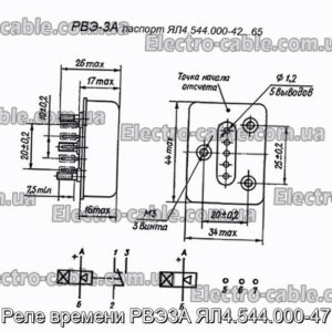 Реле часу РВЕ3А ЯЛ4.544.000-47 - фотографія №1.