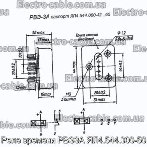 Реле часу РВЕ3А ЯЛ4.544.000-50 - фотографія №1.