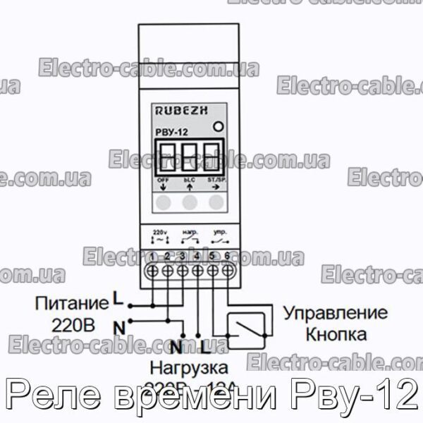 Реле времени Рву-12 - фотография № 1.