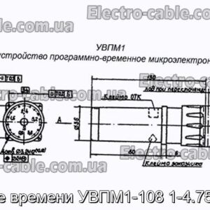 Реле часу УВПМ1-108 1-4.75 сек - фотографія №1.