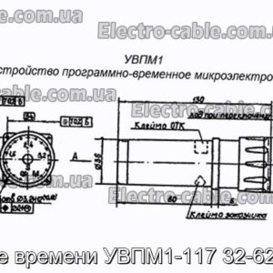 Реле часу УВПМ1-117 32-62 сек - фотографія №1.