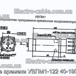 Реле часу УВПМ1-122 40-190 сек - фотографія №1.