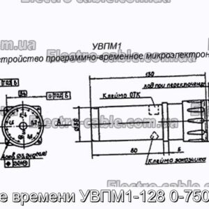 Реле часу УВПМ1-128 0-750 сек - фотографія №1.