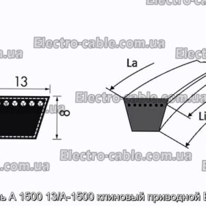 Ремень A 1500 13/A-1500 клиновый приводной Endura - фотография № 2.