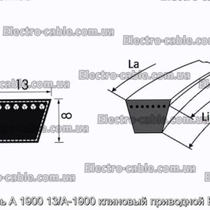 Ремень A 1900 13/A-1900 клиновый приводной Endura - фотография № 1.