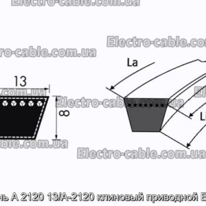 Ремень A 2120 13/A-2120 клиновый приводной Endura - фотография № 2.