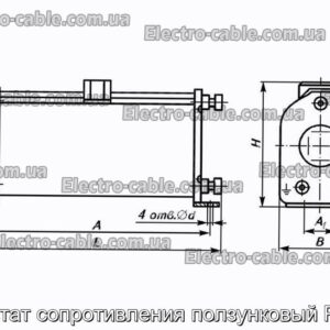 Реостат сопротивления ползунковый Рсп-1 - фотография № 1.