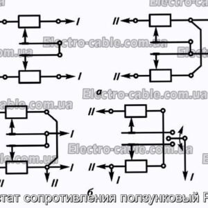 Реостат сопротивления ползунковый Рсп-1 - фотография № 2.