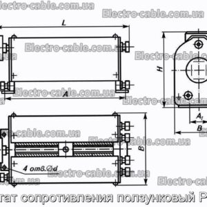 Реостат сопротивления ползунковый Рспс-2 - фотография № 1.