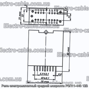 Перенесіть електромагнітну середню потужність Rep11-440 12V - Фотографія № 1.