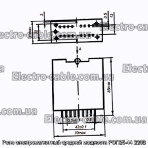 Relia Electromagnetic середня потужність REP25-44 220V - Фотографія № 1.