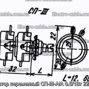 Резистор переменный СП-III-А/А 0.5/1Вт 22К/22К - фотография № 1.