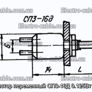 Резистор переменный СП3-16Д 0.125Вт 2.2К - фотография № 1.