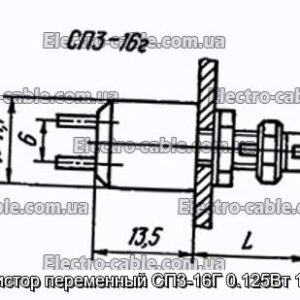 Резистор переменный СП3-16Г 0.125Вт 100К - фотография № 1.