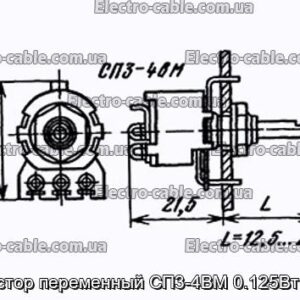 Резистор переменный СП3-4ВМ 0.125Вт 220К - фотография № 1.