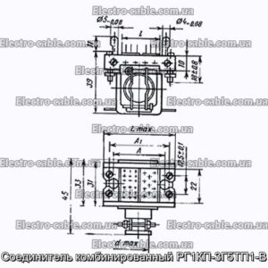 Соединитель комбинированный РГ1КП-3Г5ТП1-В - фотография № 1.