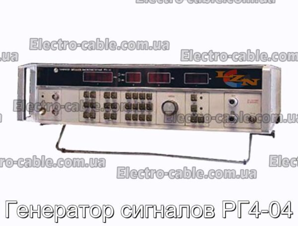 RG4-04 Генератор сигналу - Фотографія № 1.