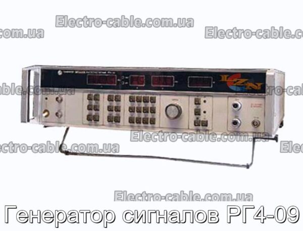 Генератор сигналів RG4-09 - Фотографія № 1.