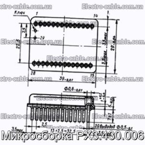 Мікрозбірка РХ3.430.006 - фотографія №1.